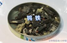 什么是钨铁